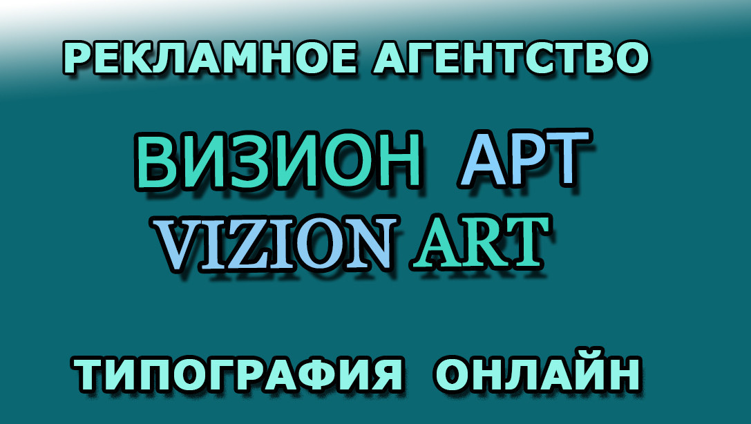 VIZION ART